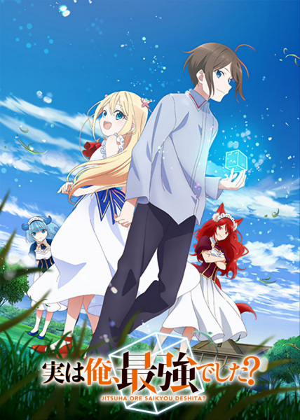 2 Anime Summer 2023 Terbaik Versi Intrik.id Bagian 2