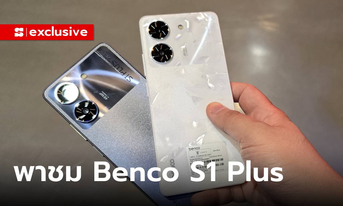 Review Benco S1 Plus, Perpaduan Keanggunan Desain dan Kinerja Unggulan